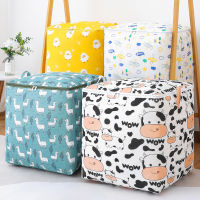 KADA ถุงเก็บของ ถุงเก็บผ้าห่ม ถุงเก็บผ้านวม ถุงเก็บเสื้อผ้า storage bag *พร้อมส่งจากไทย* ขนาดใหญ่พิเศษ 135ลิตร 55*45*55ซม. เนื้อหนาทนทาน กันน้ำ