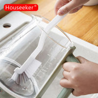 Houseeker แก้วน้ำดื่มถ้วยดูดไวน์,อุปกรณ์ทำความสะอาดครัวขวดน้ำยาขัดแก้วแปรงอ่างล้างจานอุปกรณ์เสริมสำหรับห้องครัว