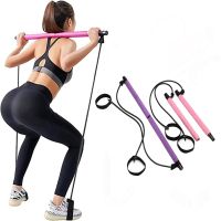 【DT】hot！ Pilates Bar Stick with Resistance Band Gym Muscle Toning Stretching Workout Exercise