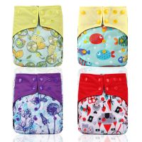 Baby Reusable Cloth Diaper Bamboo Charcoal 4Pcs, Wholesale Washable Diaper Nappies With Color Tab Charcoal Inserts