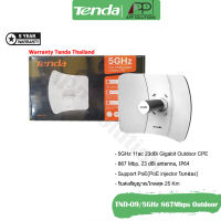 TENDA Access Point Outdoor 5GHz/867Mbps/23dBi อุปกรณ์กระจายสัญญาณ รุ่นTND-O9-APP Solution