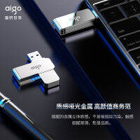 2023 รักชาติ U จาน 32gu จาน 64G ความเร็วสูง USB3.2 รถโลหะ U จาน ของแท้อย่างเป็นทางการ 128G แฟลชไดรฟ์ USB