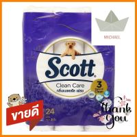 กระดาษชำระ SCOTT NATURAL FRESH แพ็ค24TOILET TISSUE SCOTT NATURAL FRESH PACK 24 **สินค้าแนะนำ**