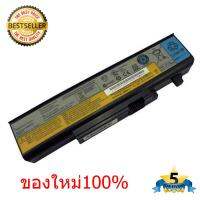 Lenovo Battery แบตเตอรี่ โน๊ตบุ๊ก IdeaPad Y450 IdeaPad Y450 20020 IdeaPad Y4504189 IdeaPad Y450A IdeaPad Y450G IdeaPad Y550 รุ่น L08S6D13 ของใหม่ 100%