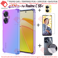 (4 in 1)Cases For OPPO Realme C55 เคสโทรศัพท์ , เคส , เคสวีโว่ , เคสออปโป้ ฟิล์มกระจก ฟิล์มกันรอยโทรศัพท์ ฟิล์ม ฟิล์มกล้อง ฟิมล์กล้อง ฟิล์มติดกล้อง ฟิล์มหลัง ฟิมหลัง