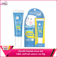 MizuMi Peptide Acne Gel มิซึมิ เปปไทด์ แอคเน่ เจล 9g.