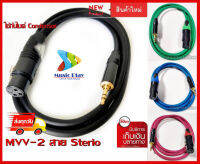 C cable XLR Female To Plug 3.5mm