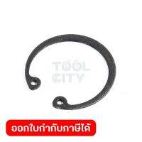 อะไหล่RBK-410#168 INNER SNAP RING