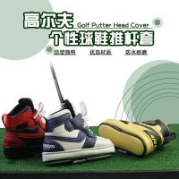 ★NEW★ New golf putter cover features sneakers putter protective cover L-shaped putter cap cover PU waterproof fabric 3 colors for selection