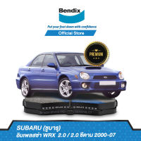 Bendix ผ้าเบรค SUBARU Imprezza  WRX 2.0 / 2.0 Sedan (ปี 2000-07) ดิสเบรคหน้า+ดิสเบรคหลัง (DB1491,DB1672)