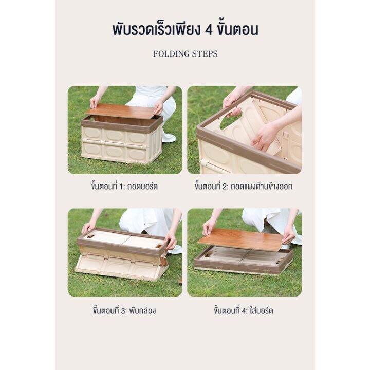 traveler-กล่องอเนคประสงค์-30l-56lกล่อง-traveler-กล่องใส่อุปกรณ์แค้มป์ปิ้ง-กล่องพับได้-กล่องทรง