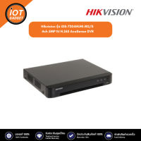 Hikvision รุ่น iDS-7204HUHI-M2/S เครื่องบันทึกภาพ กล้องวงจรปิด 4ch 5MP 1U H.265 AcuSense DVR