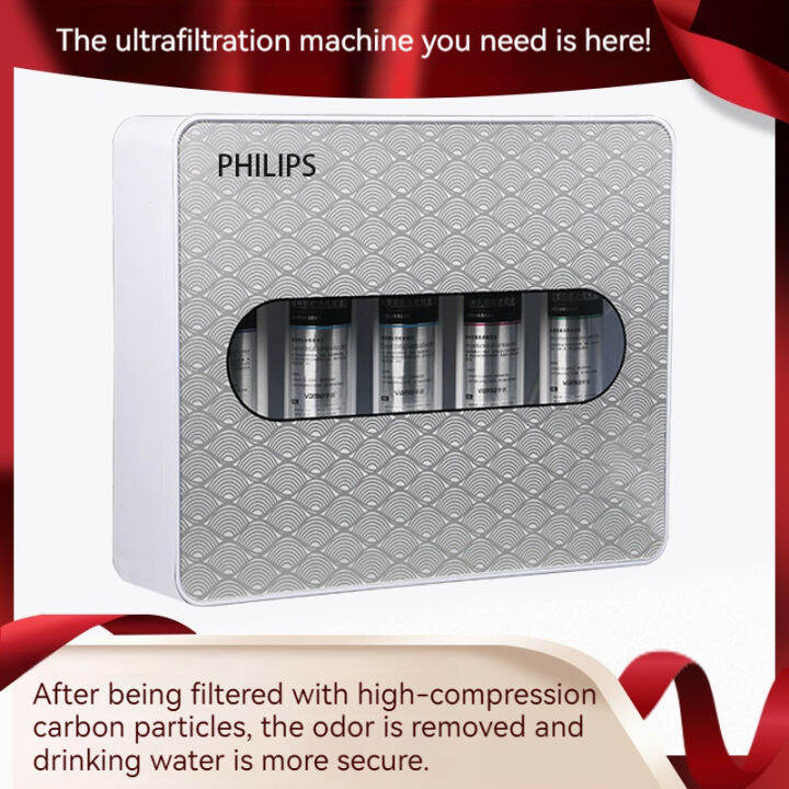 Philips fivestage ultrafiltration machine household tap water
