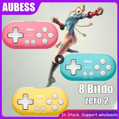 8Bitdo Zero 2ตัวควบคุมบลูทูธสำหรับ Nintendo Switch/Raspberry PI/Steam/Win/Macos/raspberry Pi แผ่นเกมมินิ