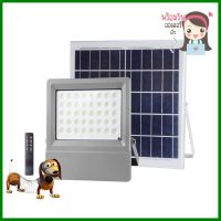 สปอตไลท์ SOLAR SYLVANIA START 15 วัตต์ DAYLIGHT สีเทาSOLAR FLOODLIGHT SYLVANIA START 15W DAYLIGHT GREY **มีบริการชำระเงินปลายทาง**