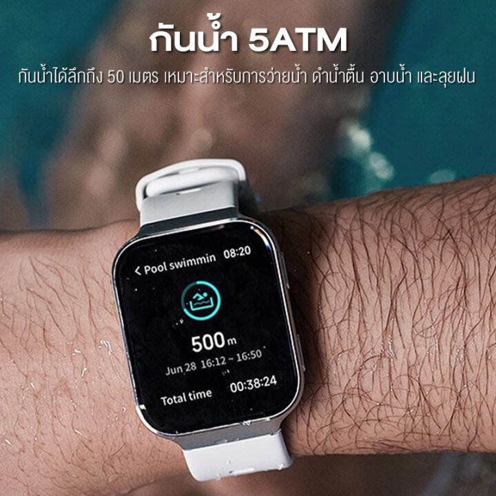 พร้อมส่ง-maimo-saphir-smart-watch-สมาร์ทวอทช์-นาฬิกาสมาทวอช-นาฬิกาโทรศัพท์-นาฬิกาออกกำกาย-นาฬิกาวิ่ง