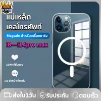 พร้อมส่งทันที Magnetic Case for Apple iPhone 14 13 12 11 PRO MAX X XS XR Mini 2022 เคสเกราะกันกระแทกสำหรับ ซองใส่โทรศัพท์เคสมือถือเคสโทรศัพท์ ปลอกเคสใสสำหรับเ