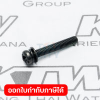 อะไหล่BTD060#37 PAN HEAD SCREW M3X20