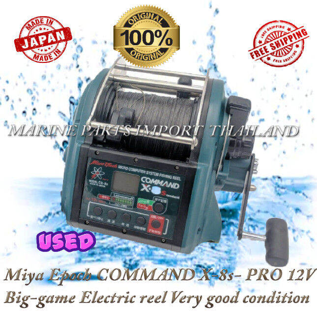 Moulinet De Pêche Daiwa MIYA EPOCH 300 - Pour Gros Poissons (big Game), électrique, Made In Japan - N°2136, Occasion