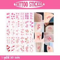 [พร้อมส่ง] แทททูสติ๊กเกอร์ 30 แผ่น ลายมินิมอล สไตล์เกาหลี  tattoo sticker สติ๊กเกอร์ แทททูมินิมอล แทททู แทททูรอยสัก รอยสัก รอยสักชั่วคราว tattoo