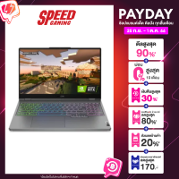 LENOVO LEGION5 15ARH7H-82RD0040TA NOTEBOOK (โน๊ตบุ๊ค) AMD Ryzen7 6800H/RTX3060/STORM GREY/ By Speed Gaming