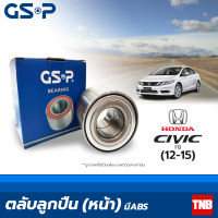 GSP ลูกปืนล้อ หน้า Honda Civic FB ปี 2012-2015 1.8 2.0 มี ABS ฮอนด้า ซีวิค เอฟบี