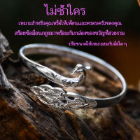 ราชินีสร้อยข้อมือเงินแท้ 925 สำหรับเพื่อนที่ดีที่สุดของขวัญน้องสาวเปิดสร้อยข้อมือนกยูง (พร้อมกล่องของขวัญบรรจุ)