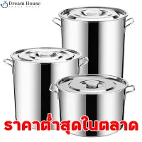 ?หม้อขนาดใหญ่ หนาพิเศษ หม้อต้มทรงสูง หม้อสตูว์สแตนเลส หม้อตุ๋นสแตนเลส High Boiling Pot หม้อน้ำซุป25/30/35/40/45/50cm