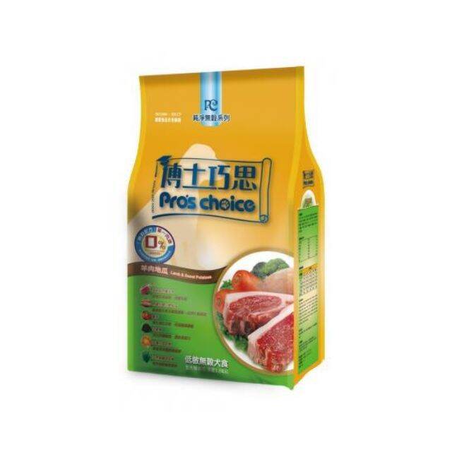 Pro's Choice Dog Food 1.5kg | Lazada