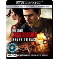 4K UHD หนัง Jack Reacher Never Go Back ยอดคนสืบระห่ำ 2