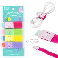 Barbapapa Cable Holders / ที่รัดเอนกประสงค์ สายชาร์จ สายไฟ หูฟัง 4ชิ้น/ชุด