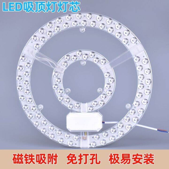 2023-ส่วนลดปกม้วน-รุ่นใหม่-led-แกนโคมไฟเพดานแม่เหล็กแหวน-smd-หลอดประหยัดพลังงานแหล่งกำเนิดแสงโมดูลทรงกลม