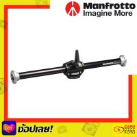 Manfrotto Repro Arm with Double Camera Attachment Black (131DB) ___By CapaDigifoto___