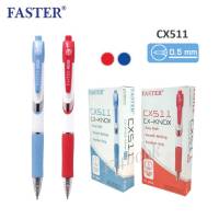 ปากกา FASTER (ฟาสเตอร์) CX511 ปากกาลูกลื่น ลายเส้น 0.5 ชนิดกด CX-KNOX เขียนลื่น คมชัด (12ด้าม/กล่อง) พร้อมส่ง เก็บปลายทาง