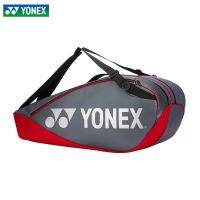 △ For Original Yonexˉ ˉ Official flagship badminton backpack yy bow and arrow 11 same color shoulder bag handbag