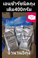 Ensure  เอนชัวร์ สูตรครบถ้วน กลิ่นวานิลลาของแท้ สูตรเดียวกับแบบกระป๋อง ชนิดรีฟิวถุงเติม ขนาด400กรัมx5 ถุง หมดอายุปี2025เลขอย.10314623210104