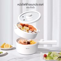 Multi-Function Electric Pot หม้อไฟฟ้าเล็กๆ Inssa หม้อไฟฟ้า กระทะไฟฟ้า อเนกประสงค์ ไม่ติดหม้อ 600W เหมาะสำหรับ 2-3 คน หม้อหุงข้าวไฟฟ้าพร้ 1.5L หม้อไฟฟ้าขนาดเล็ก หม้อต้มไฟฟ้าอเนกประสงค์ Mini Electric Pot