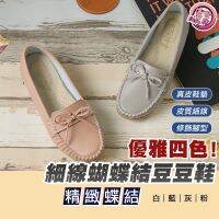 CODHaley Childe Fufa Shoes Brand Thin Line Bow Peas 1DR25 Four-Color Moccasin Womens Lazy Hand-Sewn Made In Taiwan Commuter Girls Loafers