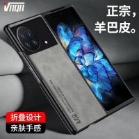 VRQR สำหรับ vivo X Fold X Fold+ X Fold2 จอพับหนังแกะเคสโทรศัพท์แสงกันลื่นผิวสัมผัสที่หรูหราและหรูหรา