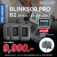 Saramonic Blink 500 Pro B2 (ตัวส่ง2, ตัวรับ1)