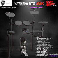 Yamaha DTX452K กลองไฟฟ้า