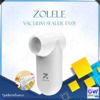 Zolele Vacuum Sealer EV01 Portable Sealing Machine เครื่องซีลสุญญากาศ ทำงานแบบไร้สาย จัดเก็บง่าย พกพาสะดวก