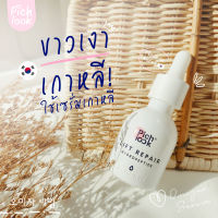 Omijar serum เซรั่มโอมิจาร์ 6 แถม 3