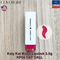 Covergirl® Katy Kat Matte Lipstick 3.5g คัฟเวอร์เกิร์ล ลิปสติกเนื้อครีม กึ่งแมตต์ ลิปสติกเนื้อนุ่ม ให้ความชุ่มชื้น ผสมด้วยเชียบัตเตอร์