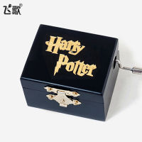 Dark Harry Potter Hand-Cranked Music Box Wooden Music Box Sky City Pretty Girl Warrior Pirates Of The Caribbean