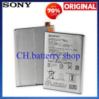 แบตเตอรี่ SONY Xperia X Performance Battery Fit for F8131 F8132. Battery Model LIS1621ERPC (2620mAh) มีประกัน 6 เดือน