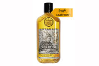 แชมพูสมุนไพรมะกรูดผสมสมุนไพรนานาชนิด(สูตรผมธรรมดา) (KAFFIR LIME SHAMPOO for Normal Hair) 300 ml.