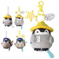 Cute Penguin Design Stuffed Plush Doll Pendant Key Chain Holder Keyring Plush Keychains Child Delicate Craft Kids Christmas Gift