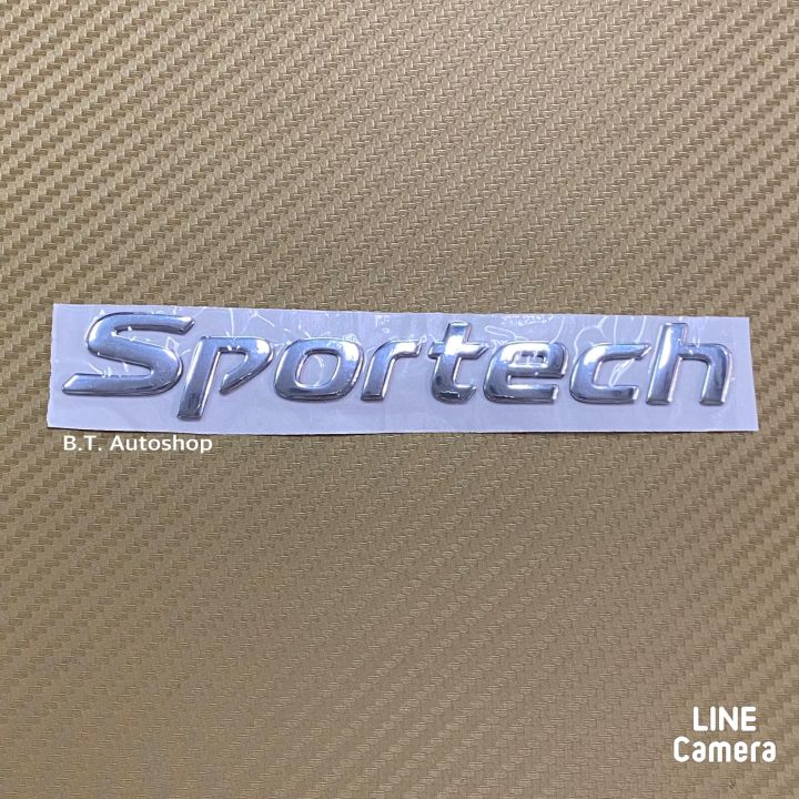 โลโก้* คำว่า Sportech งานเรซิ่น ติดรถ NISSAN ขนาด 2 x15.5 cm ราคาต่อชิ้น