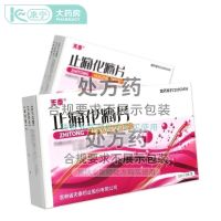 Tiantai Pain Tablets 0.3gx54 tablets/box